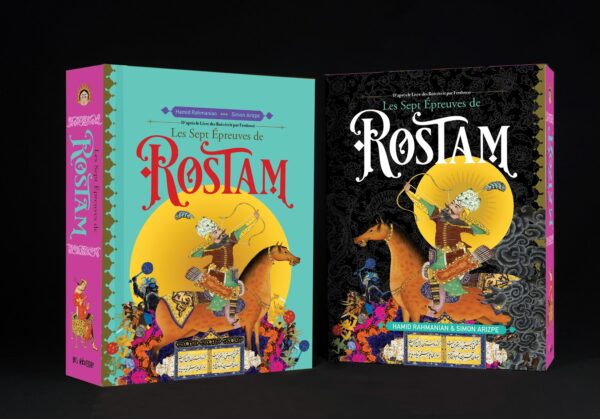 Les Sept Épreuves de Rostam - Pop up – Image 2