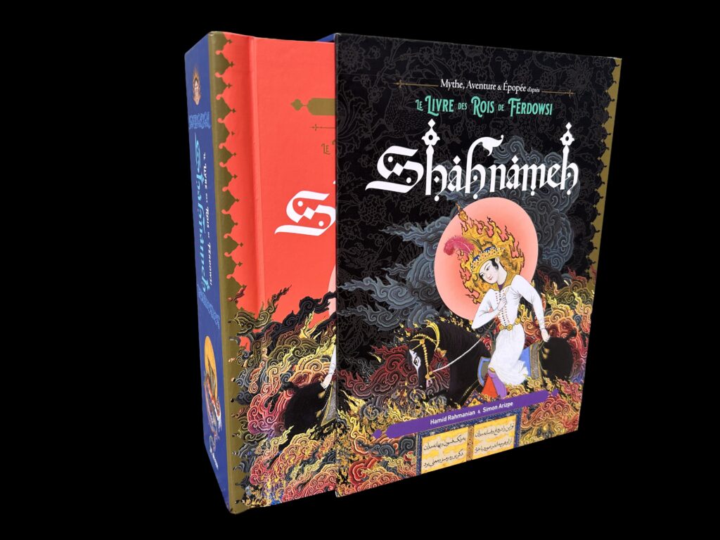 Shâhnâmeh - Pop up